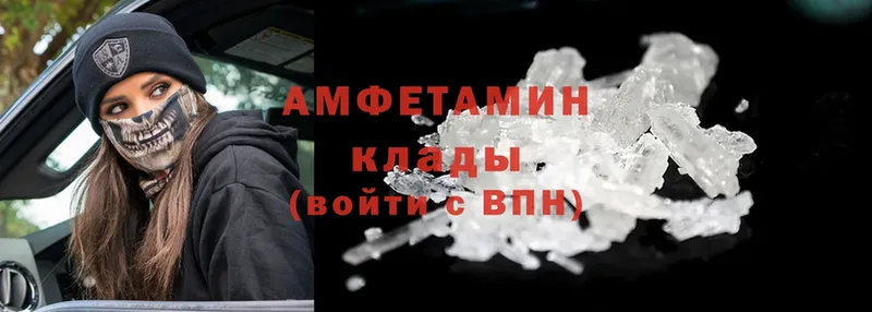 Amphetamine VHQ  где можно купить   Ейск 