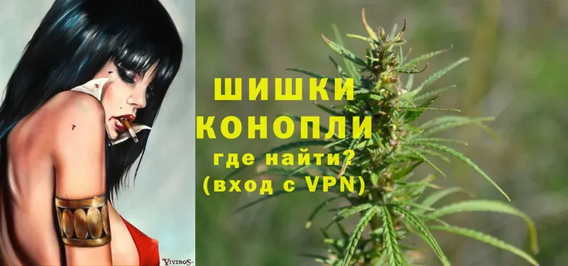 магазин продажи наркотиков  Ейск  Бошки марихуана Ganja 